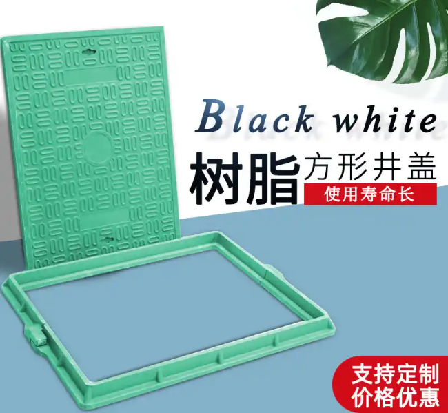 园林办事处树脂复合电力方井展示
